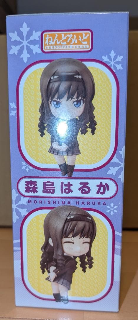 【新品未開封】ねんどろいど 森島はるか アマガミSS