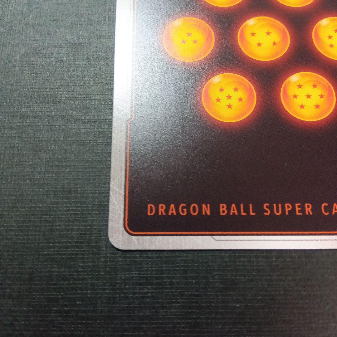 孫悟飯：少年期 バトルカード FB01-140 SEC ★★　エラーカード！？