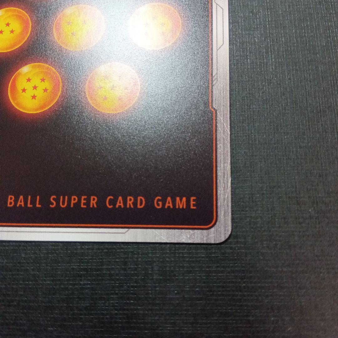 孫悟飯：少年期 バトルカード FB01-140 SEC ★★　エラーカード！？