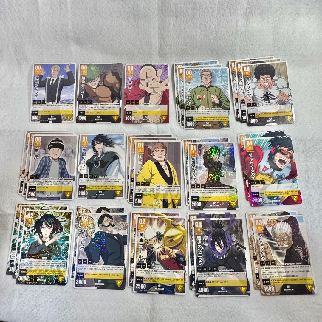 【75種まとめ売り】ワンパンマン ハチャメチャカードゲーム