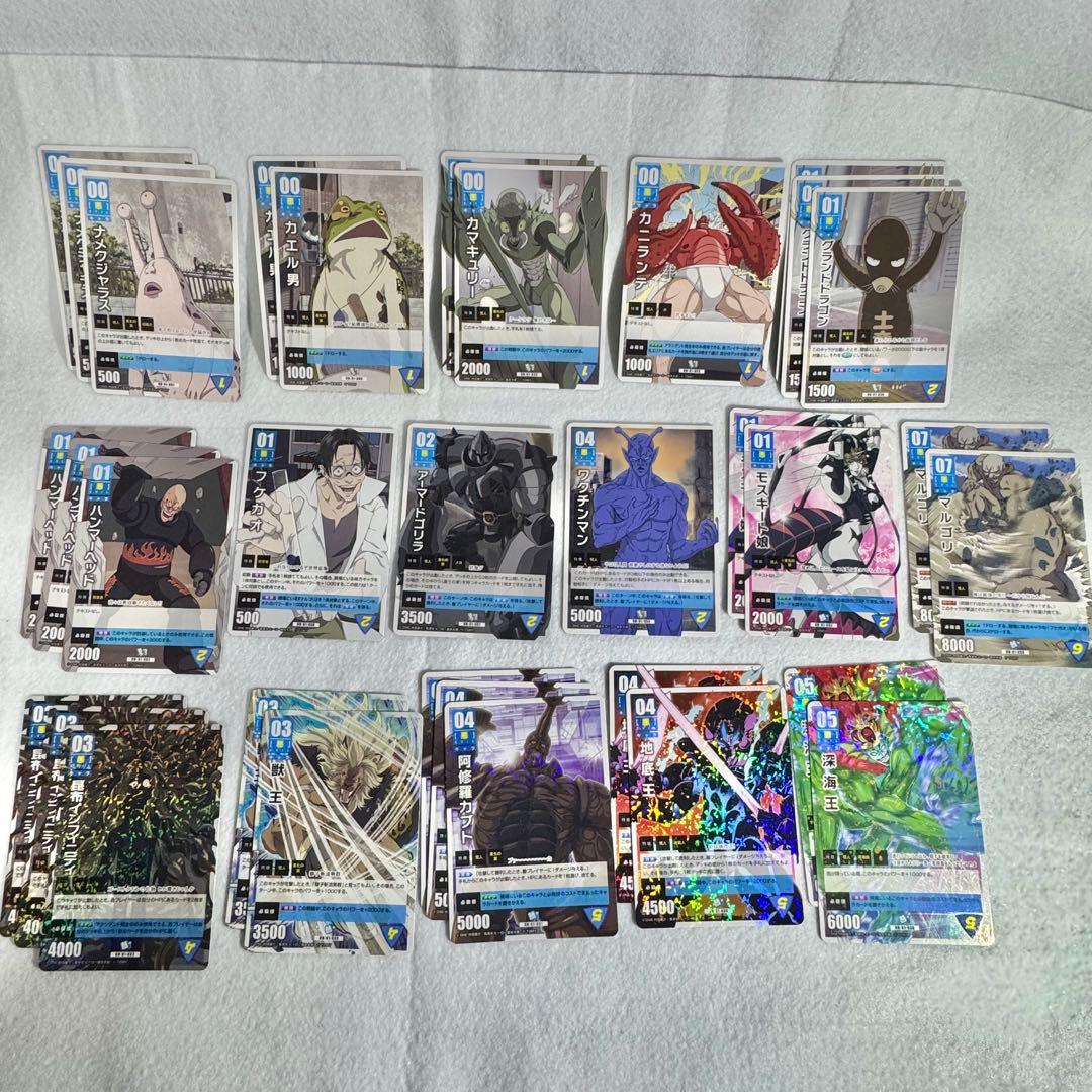 【75種まとめ売り】ワンパンマン ハチャメチャカードゲーム