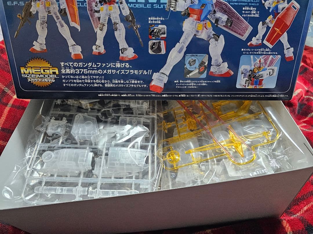 【新品未開封】一番くじ 機動戦士ガンダム ガンプラ2021 ラストワン賞