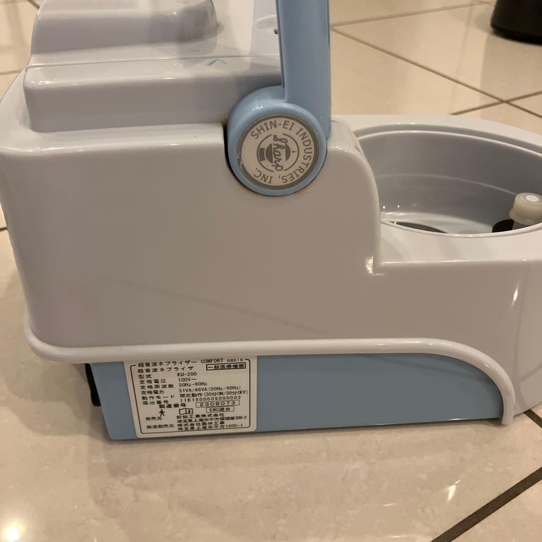 【マッコロ】超音波ネブライザー　COMFORT oasis