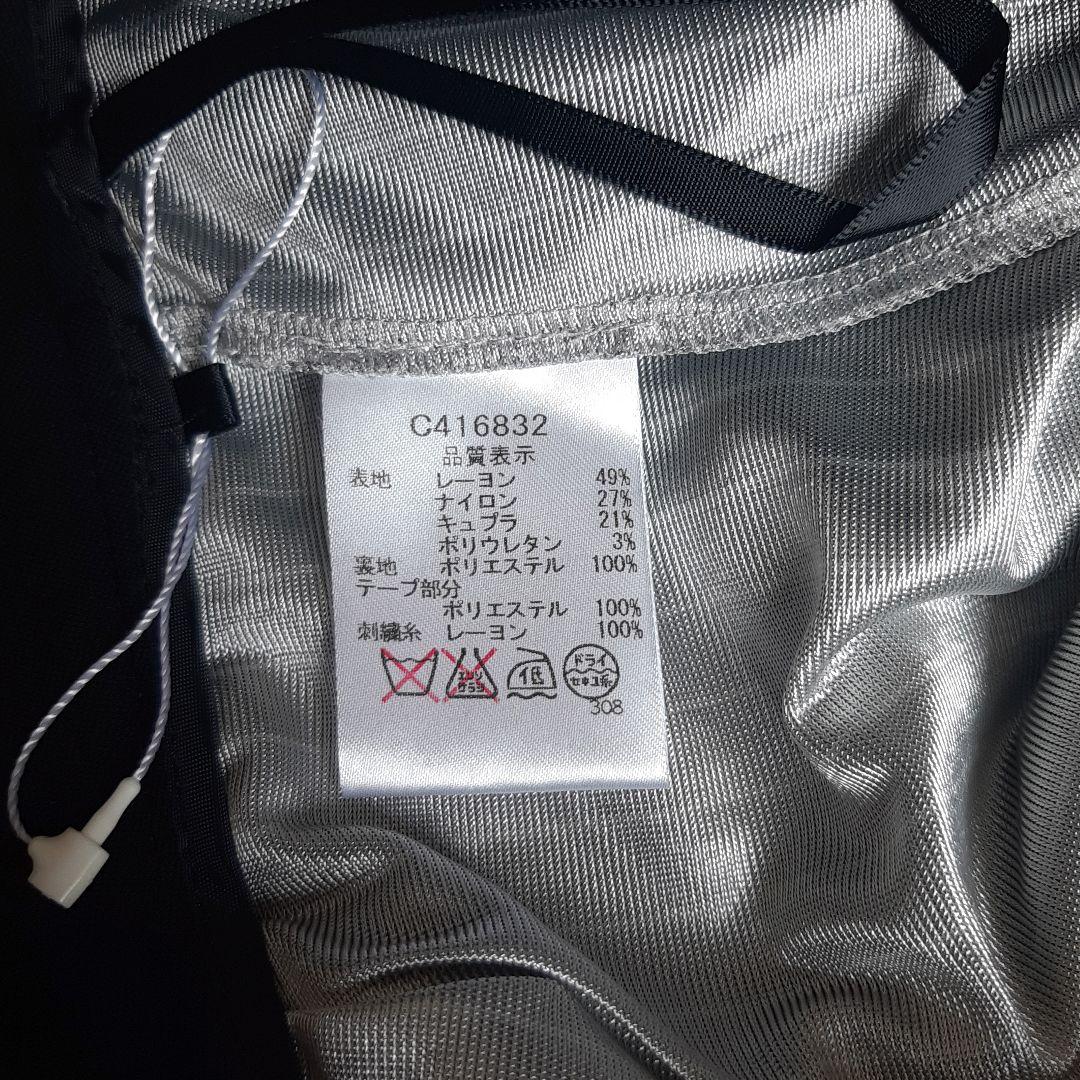 ピッコーネクラブ　セットアップ　ポロシャツ　スカート　38 M