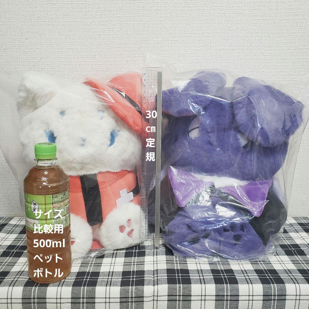 新品未開封 吸血鬼すぐ死ぬ ビッグモフフサぬいぐるみ ロナルド&ドラルクおまけ付