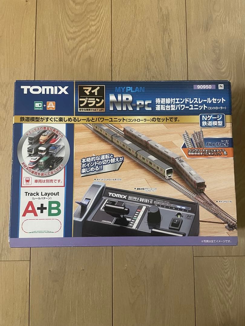 TOMIX NR-PC レールセット(A+B) 90950