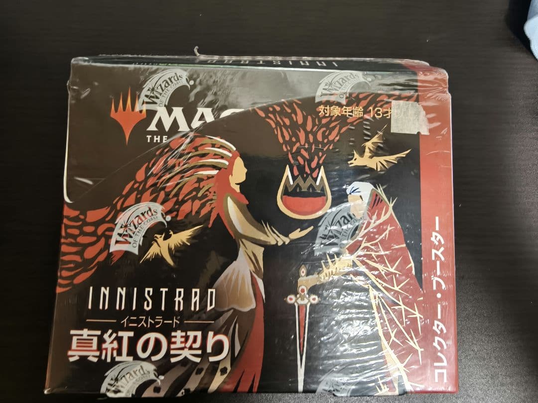 マジック：ザ・ギャザリング イニストラード: 真紅の契り　コレクターブースター