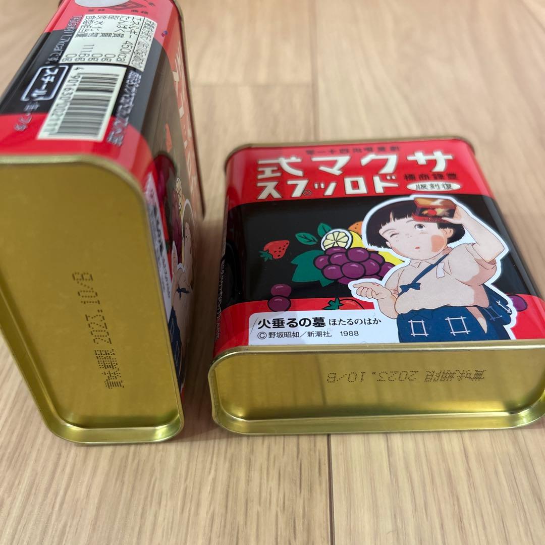 2個 サクマ式ドロップス　火垂るの墓　復刻版