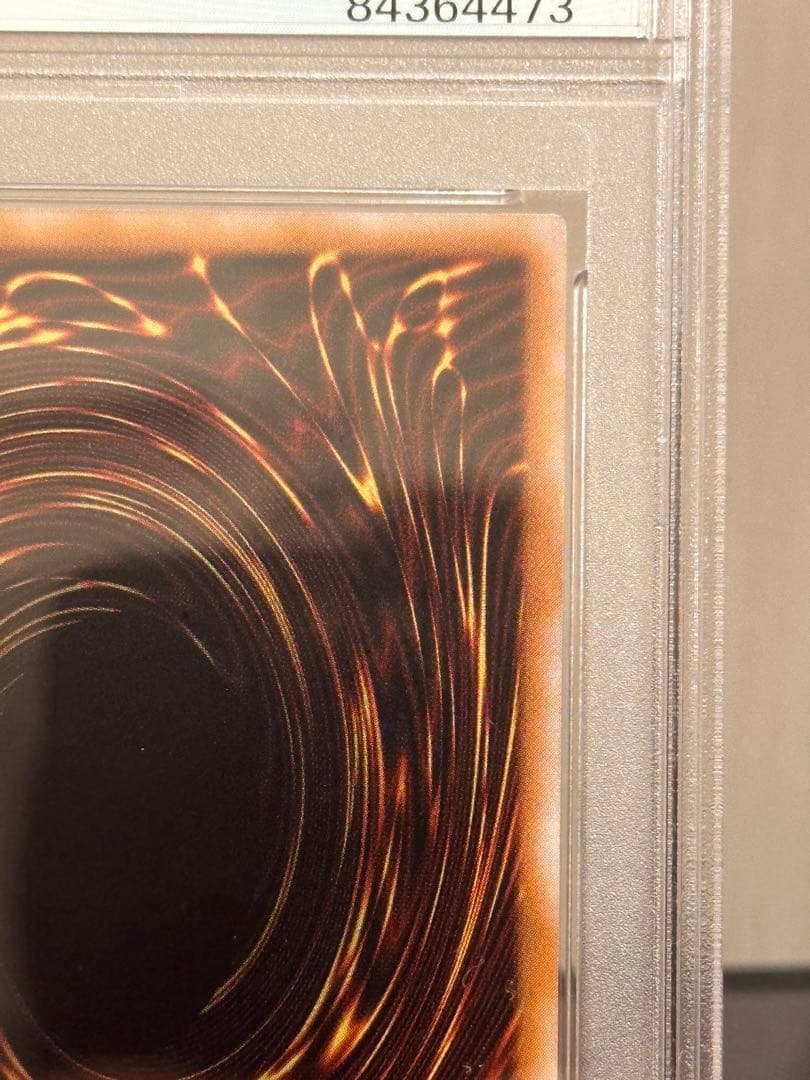 専用出品　青艶　青眼の白龍　レリーフ　SM-51