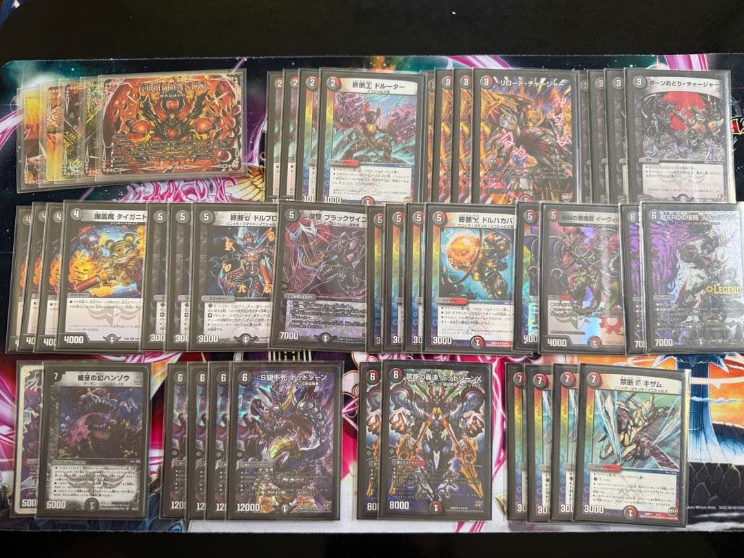 デュエルマスターズ 引退品 まとめ売り【値下げ交渉〇】