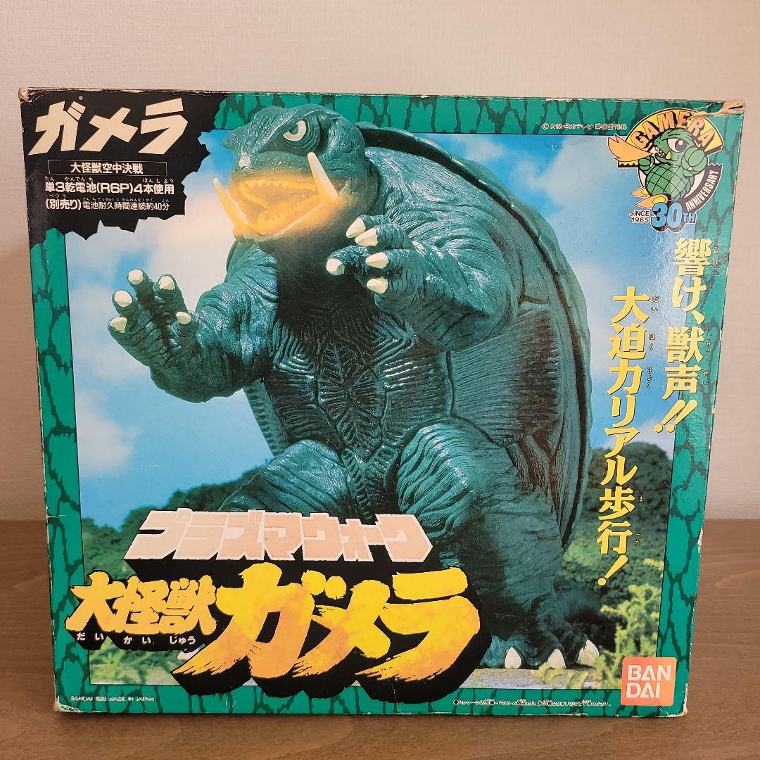 バンダイ 特撮怪獣 ガメラ