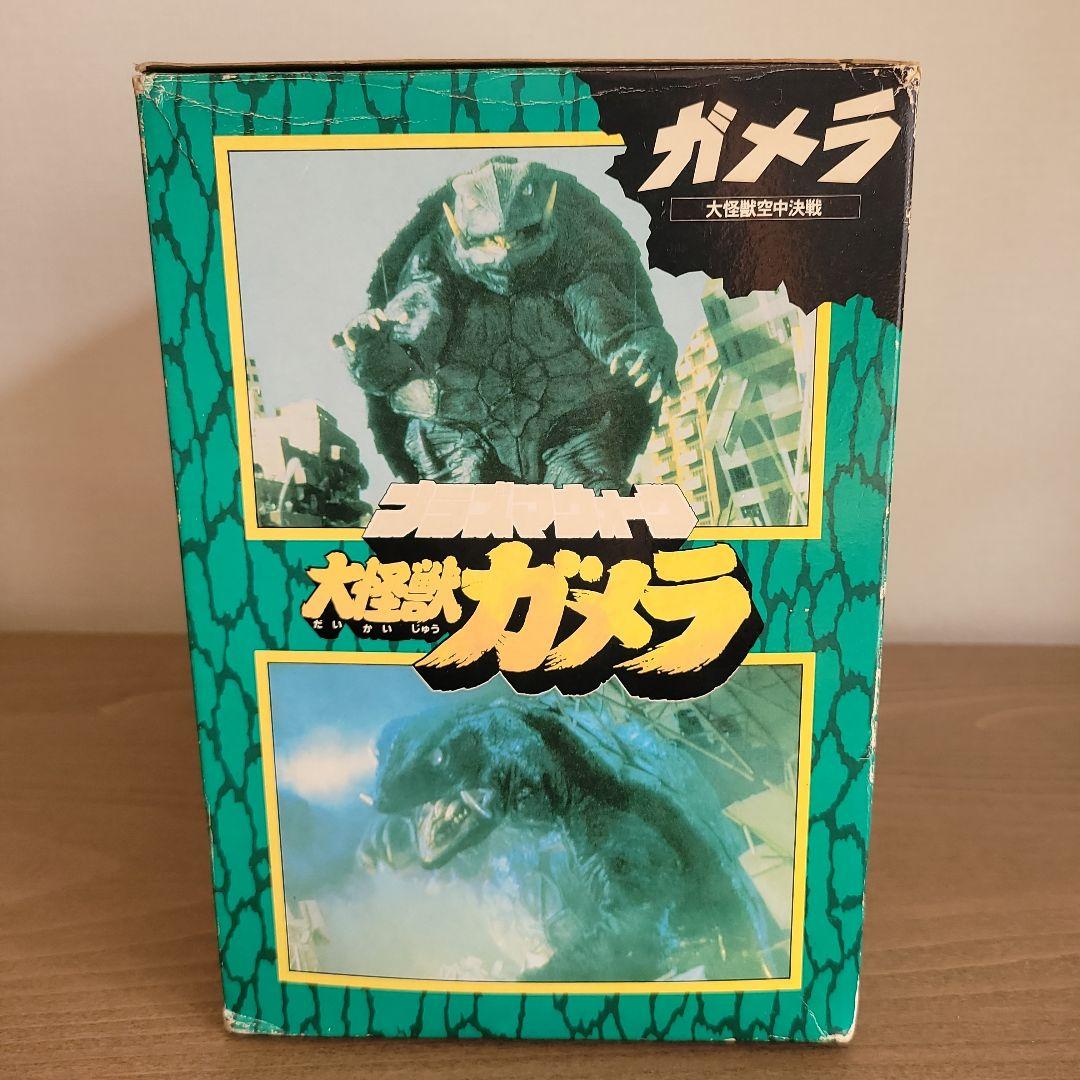 バンダイ 特撮怪獣 ガメラ