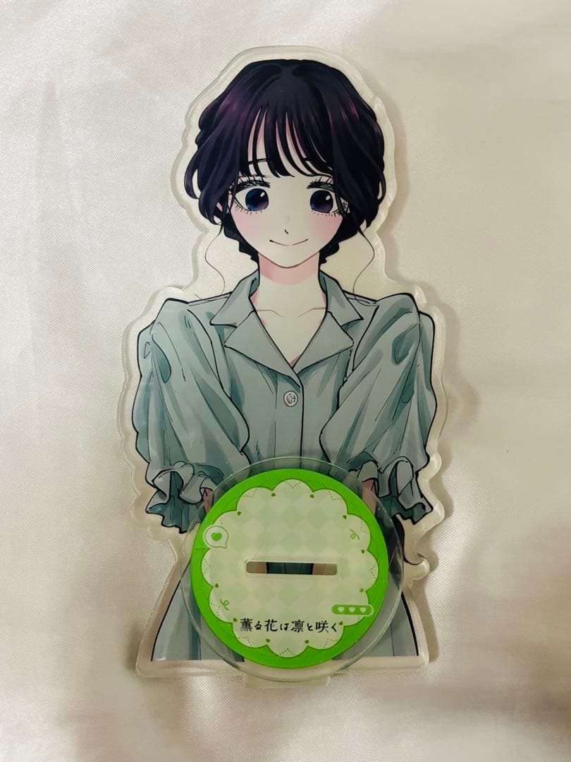 薫る花は凛と咲く アクリルスタンド 和栗薫子 9点セット