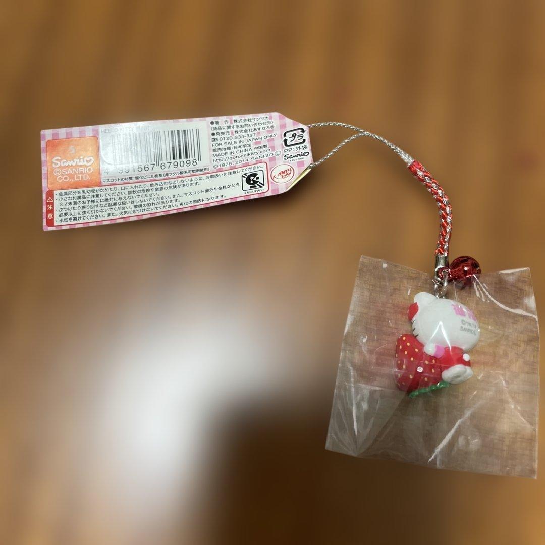 廃盤※福岡限定 ご当地限定ハローキティ ストラップ 3個セット　希少あまおう苺込