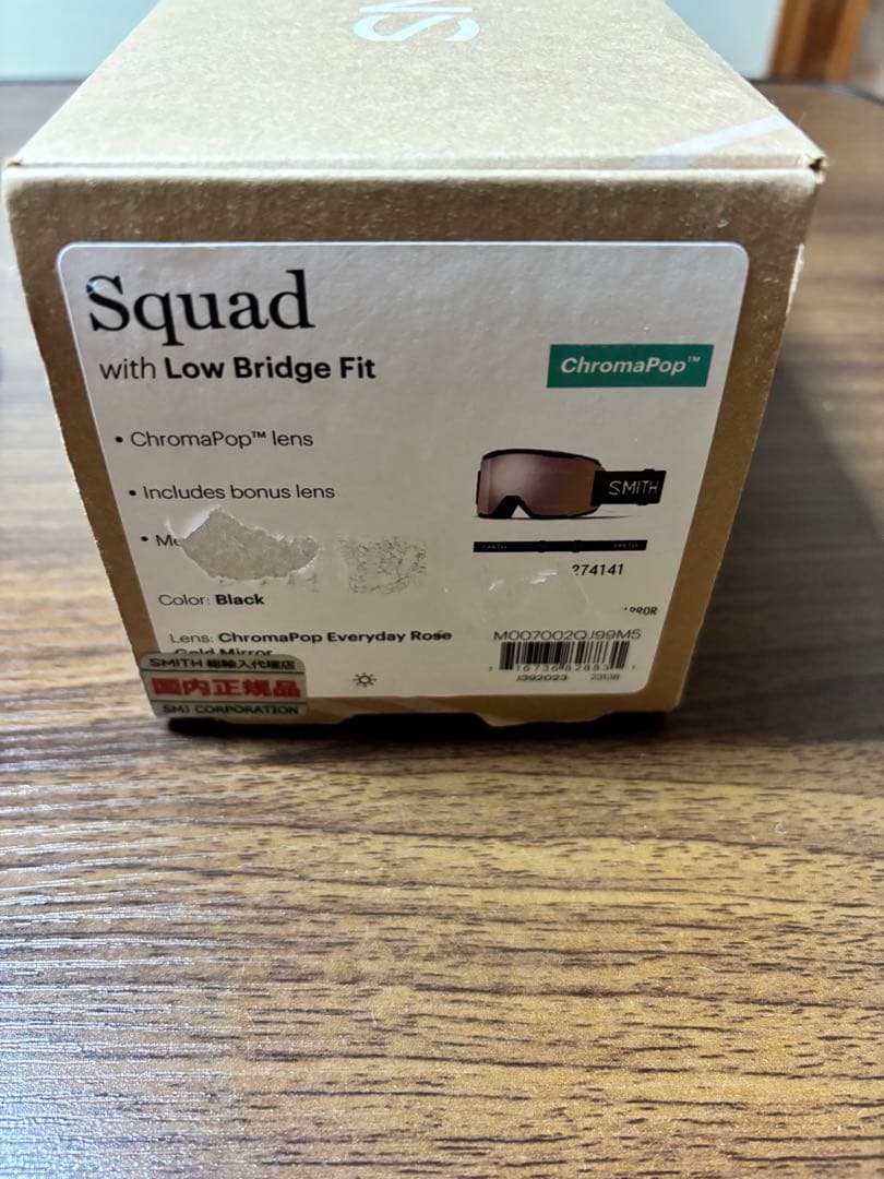 Smith Squad ゴーグル ChromaPop