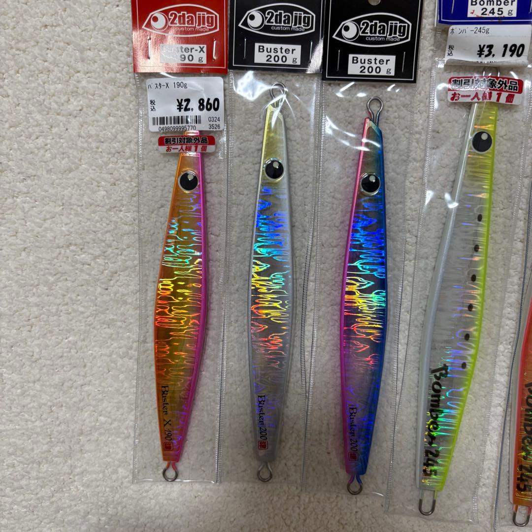 ツダジグ ボンバー245g バスター200g バスターX 190g 5点セット