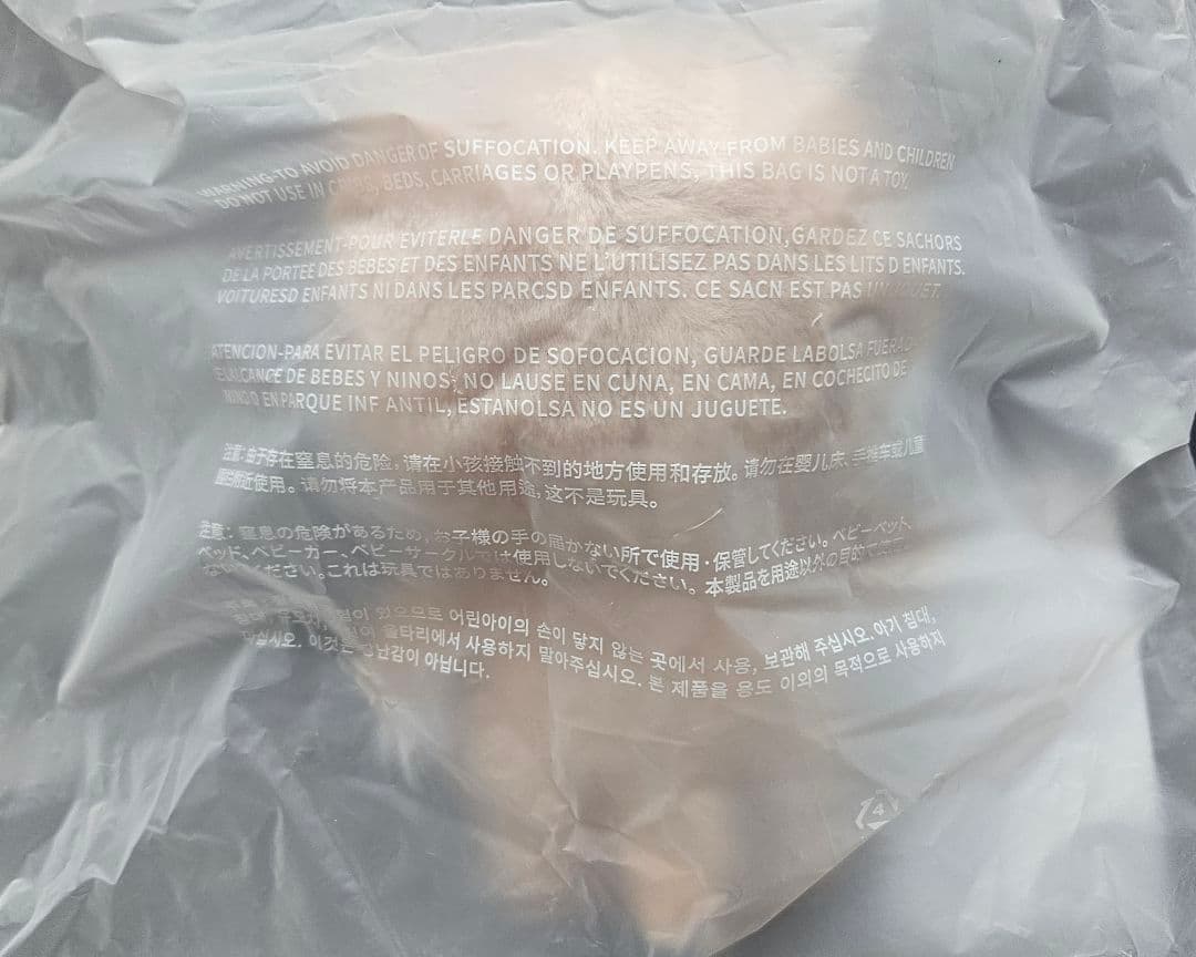 SEVENTEEN MINITEEN プギュリ ぬいぐるみ プラッシュ