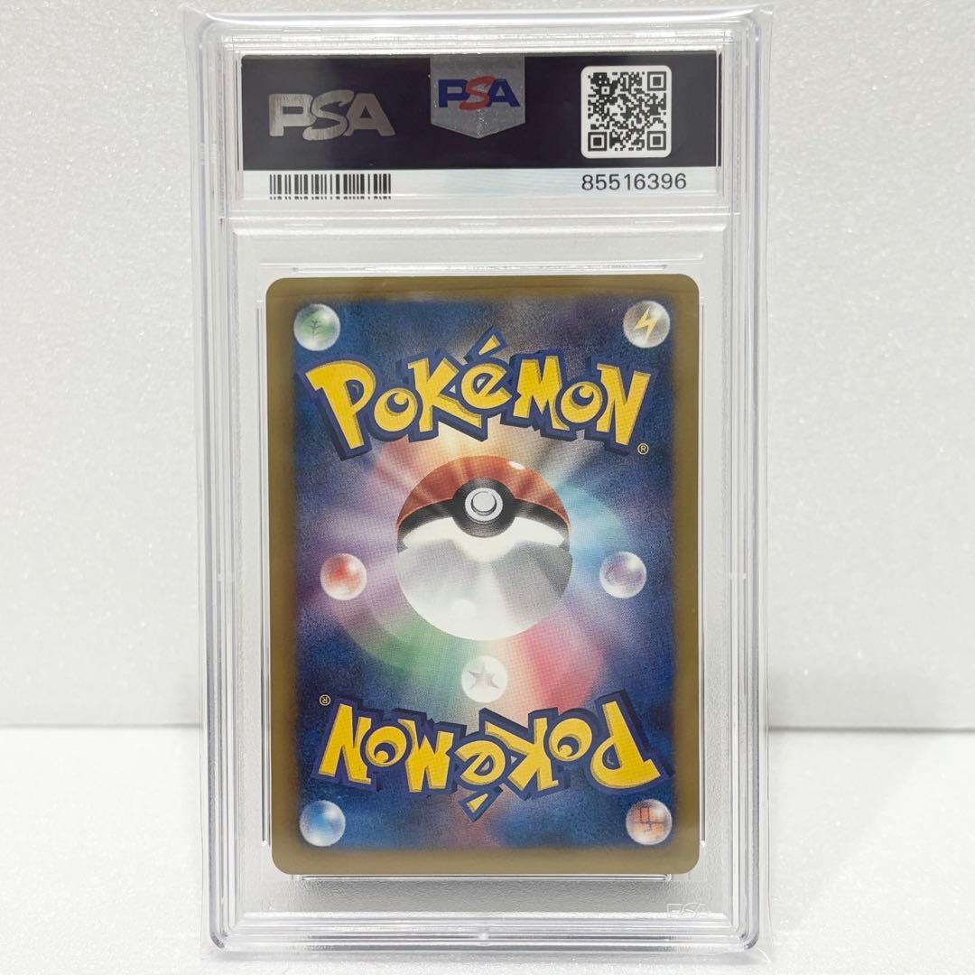 PSA10 アイリスSR 1ST ED 082/076 メガロキャノン