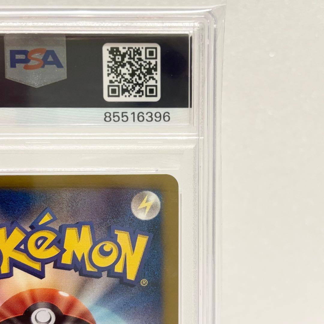 PSA10 アイリスSR 1ST ED 082/076 メガロキャノン