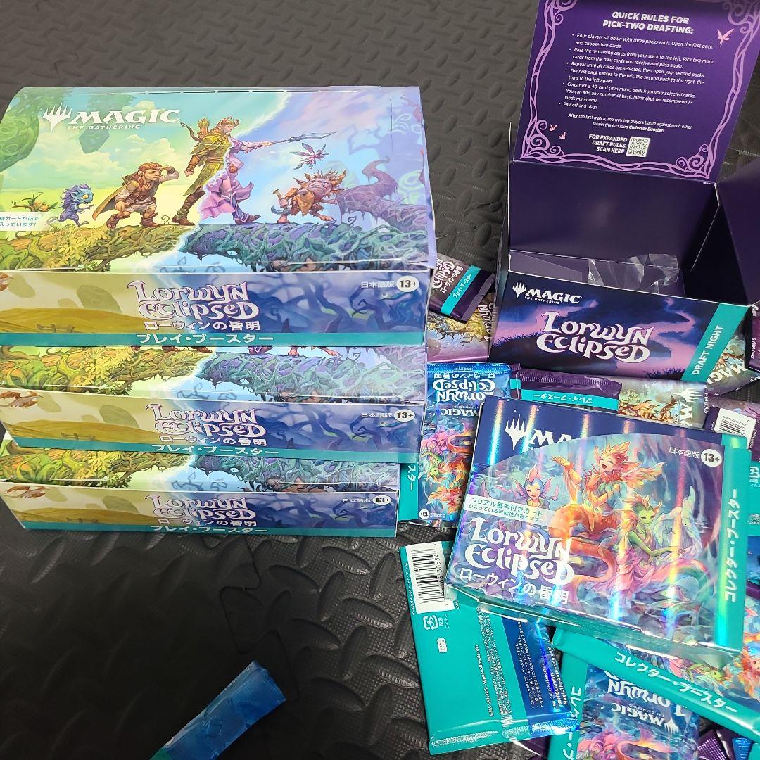 MTG ローウィンの昏明 レア未満 まとめ