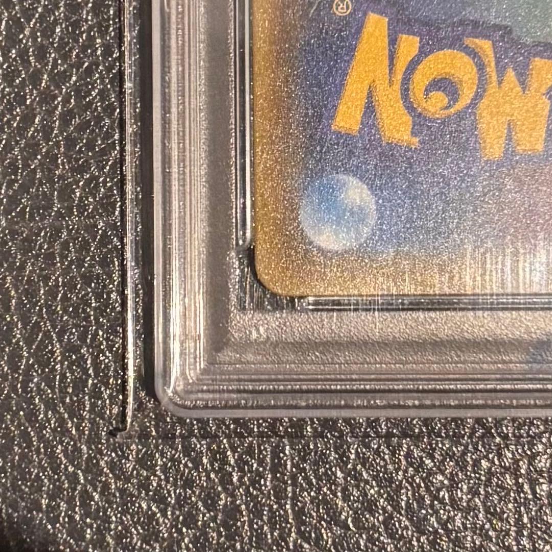 【PSA10】リザードン＆テールナーGX SR SM11a 068/064