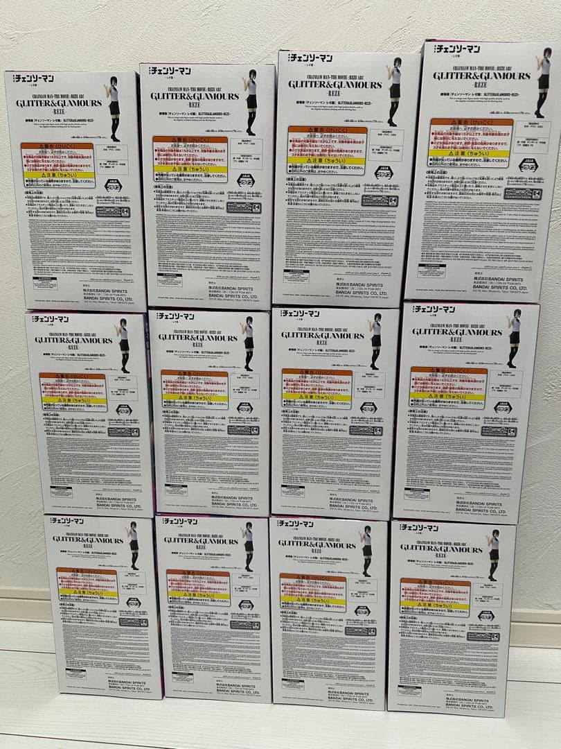 チェンソーマン GLITTER&GLAMOURS レゼ フィギュア 12個