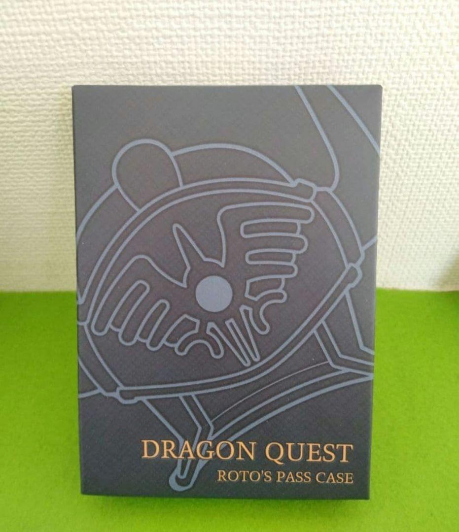 ドラゴンクエスト　大人になった勇者のための装備　ロト装備　ドラクエ10　特典