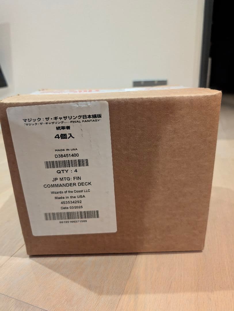 MTG FINAL FANTASY 統率者デッキ 4種セット 日本語版