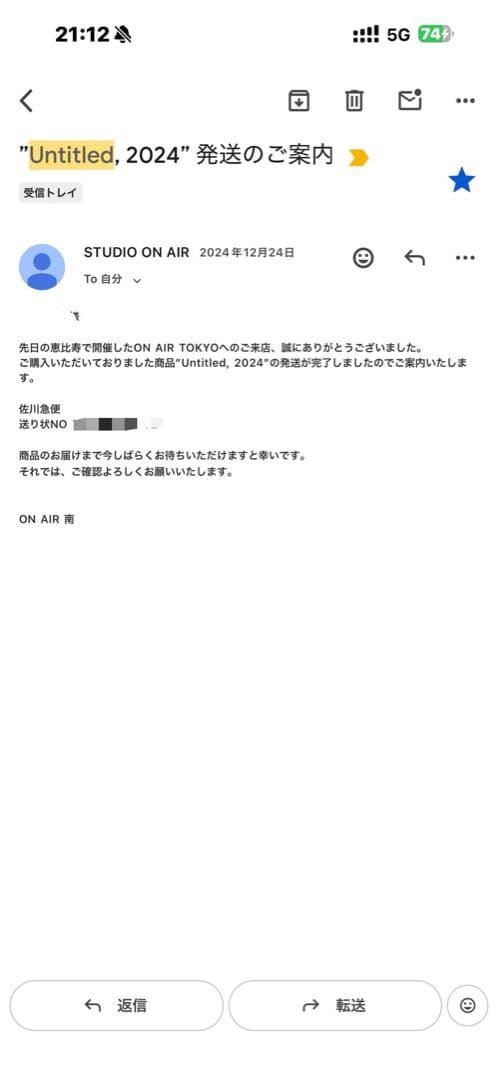 kyne untitled 2024 ED100 yellow シルクスクリーン