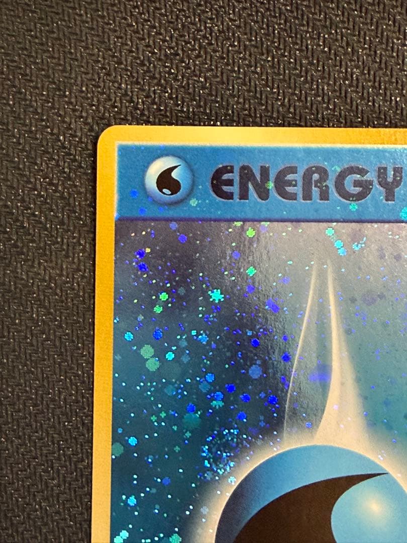 【美品】基本水エネルギー20th アニバーサリーバトル 勝利賞