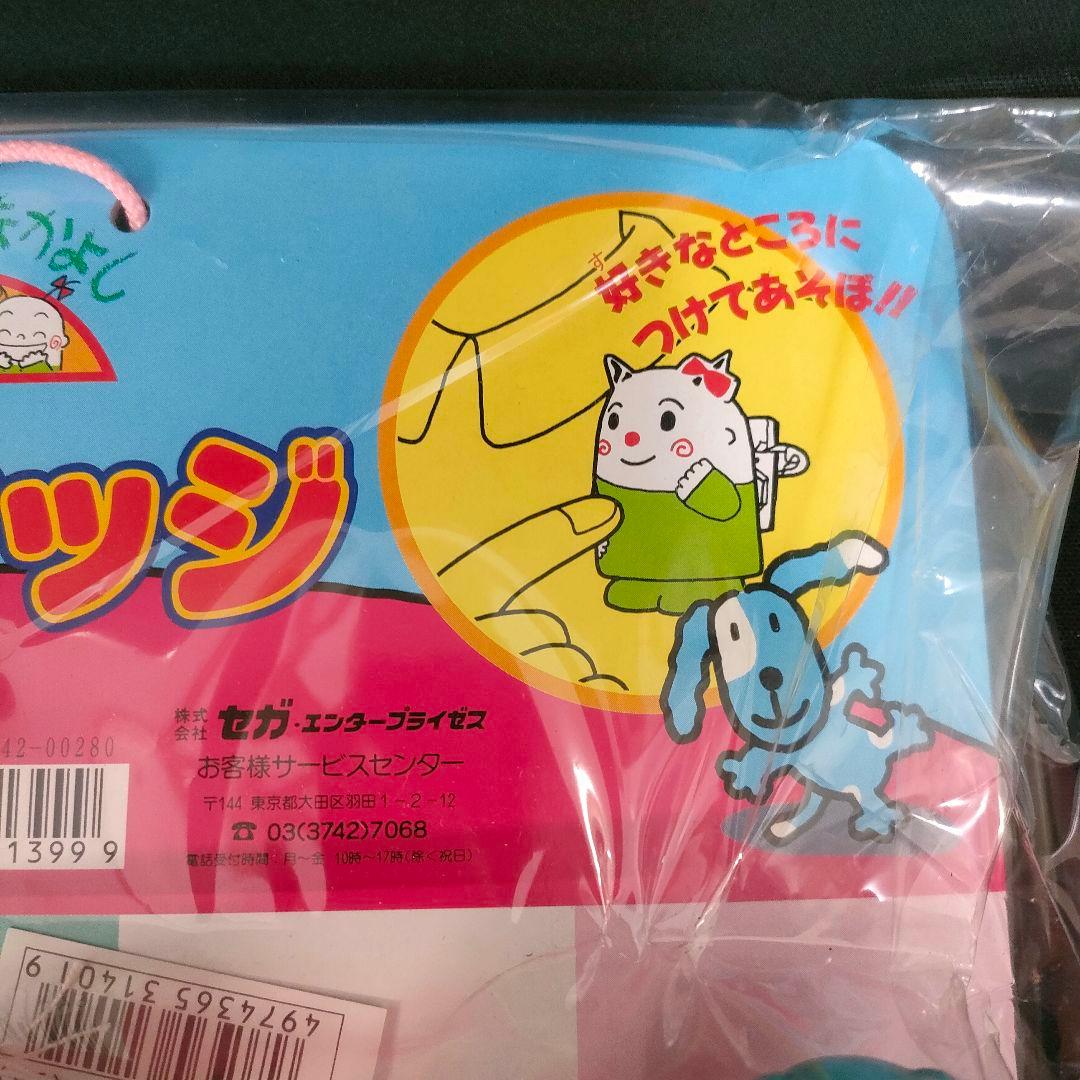 91年製　NHK グーとスー　ふたりはなかよし　24付台紙セット　にこにこバッジ