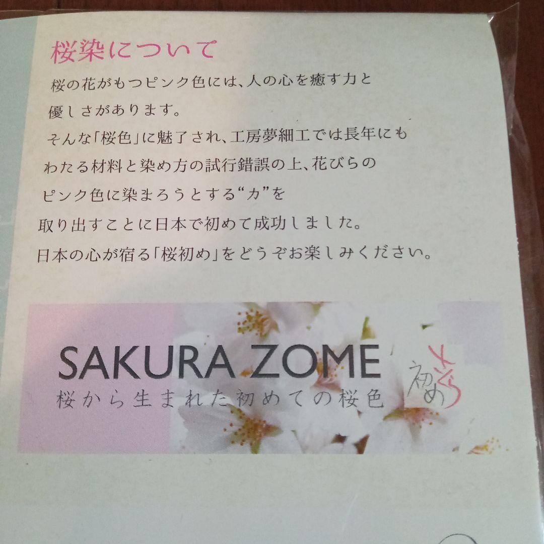 【セット売り】ニモカ桜並木駅開業記念＆カードケースセット＋西鉄バス営業所缶バッジ