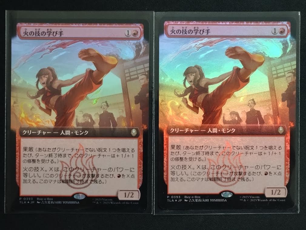即発送可能 MTG AVATAR プレリリース 5種セット プロモ付 アバター