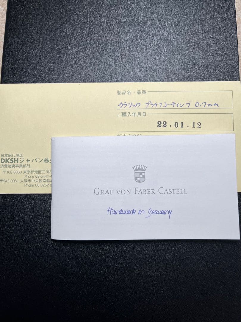 ファーバーカステル メカニカルペンシル　プラチナコーティング0.7mm