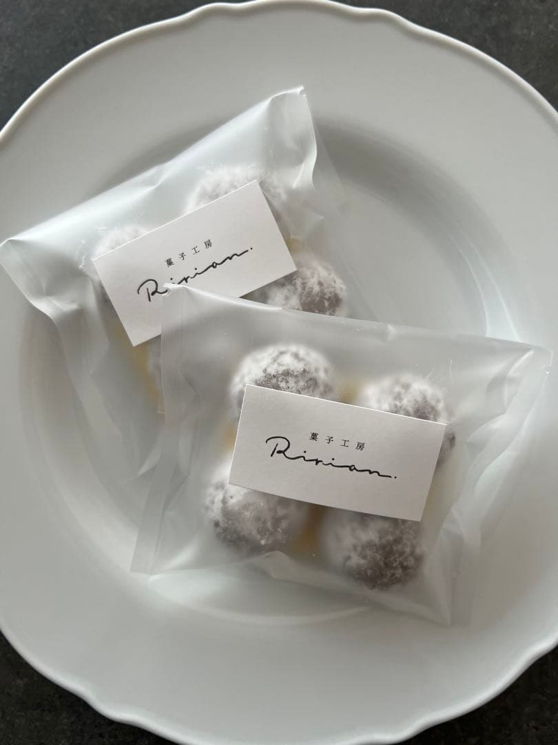 【バレンタイン限定】よつ葉発酵バター使用ココアスノーボールクッキー 4個×20袋