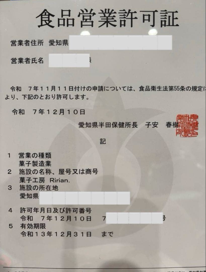 【バレンタイン限定】よつ葉発酵バター使用ココアスノーボールクッキー 4個×20袋