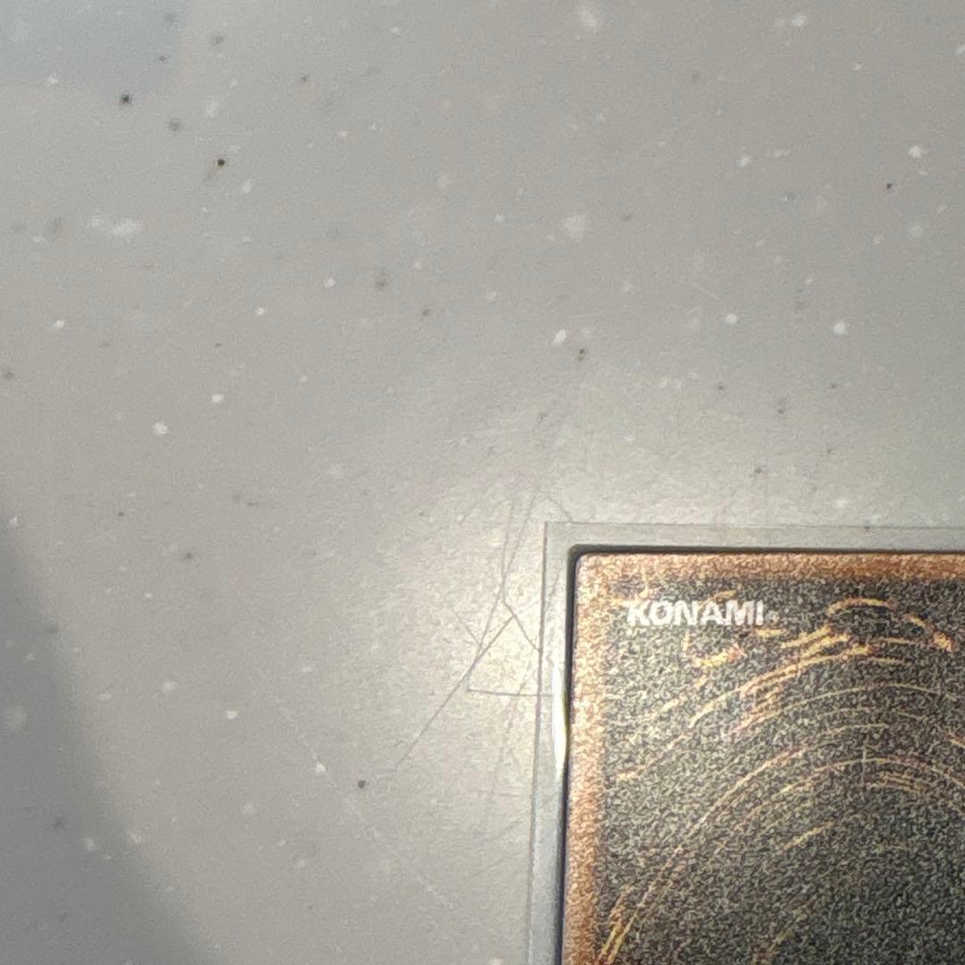 ブラック・マジシャン LN-53 初期 レリーフ アルティメットレア