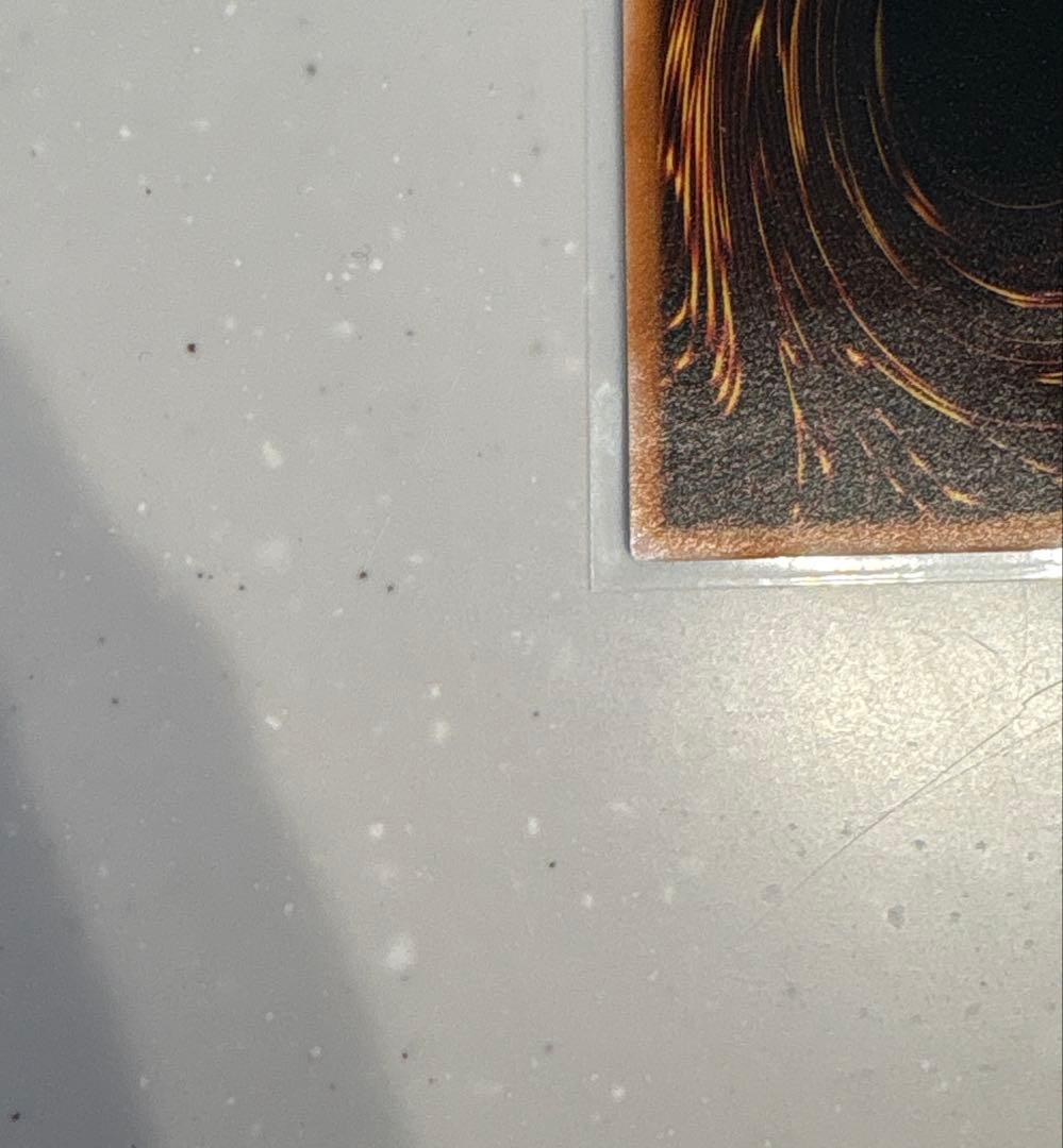 ブラック・マジシャン LN-53 初期 レリーフ アルティメットレア