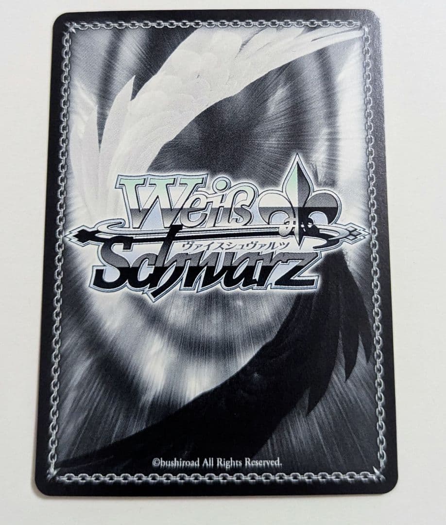 ヴァイスシュヴァルツ　あなたがいたから　　パレオ　ssp 1枚　最終値下げ！！