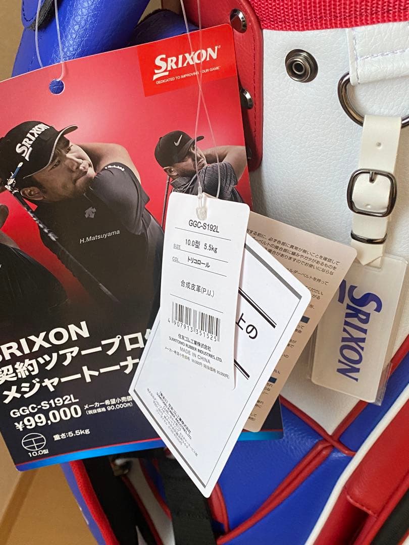 [新品タグ付き]SRIXON ツアーモデルキャディバッグ　GGC-S192L