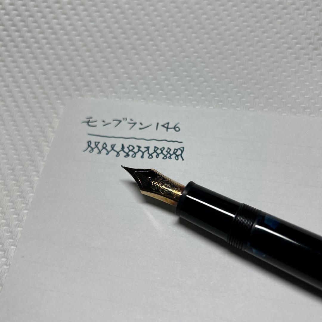 モンブラン　マイスターシュテュック　146　　14k(K14)