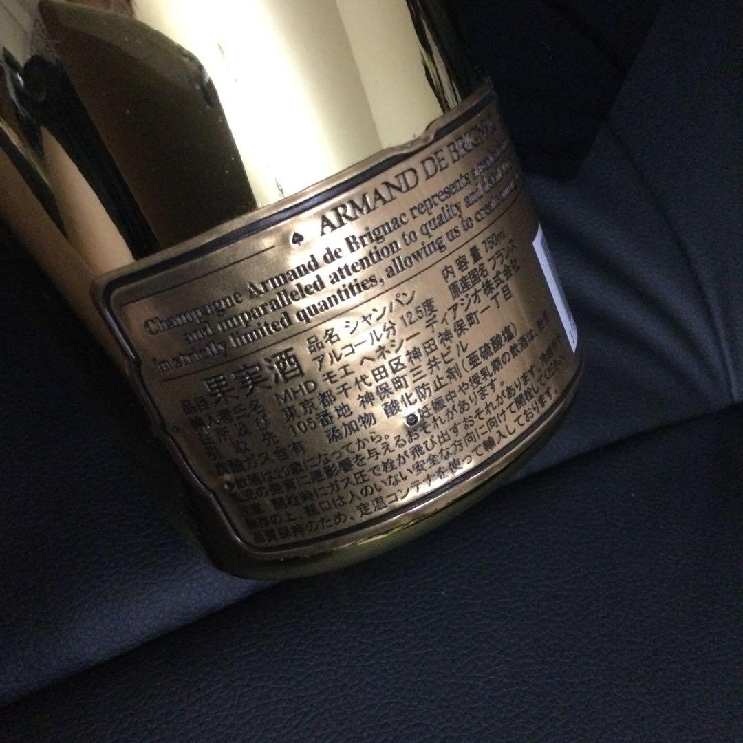 アルマンドゴールド　未開封箱付き　 シャンパン