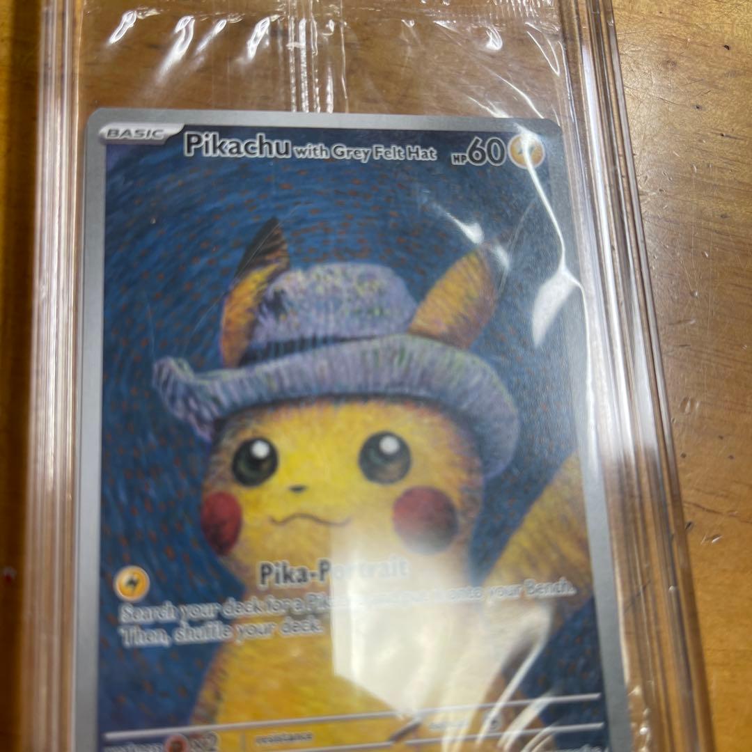 Pikachu with Gray Felt Hat ポケモンカード