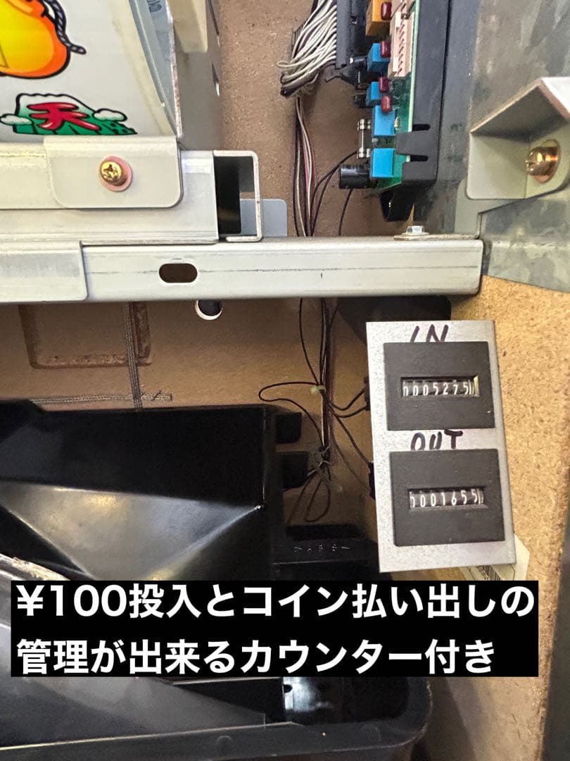 【送料込み】実機 花火百景E スロット 4号機 ウエイトカットROM パチスロ