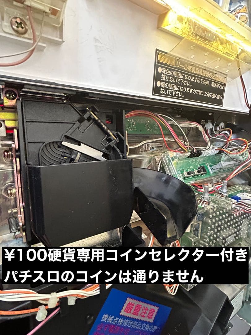 【送料込み】実機 花火百景E スロット 4号機 ウエイトカットROM パチスロ