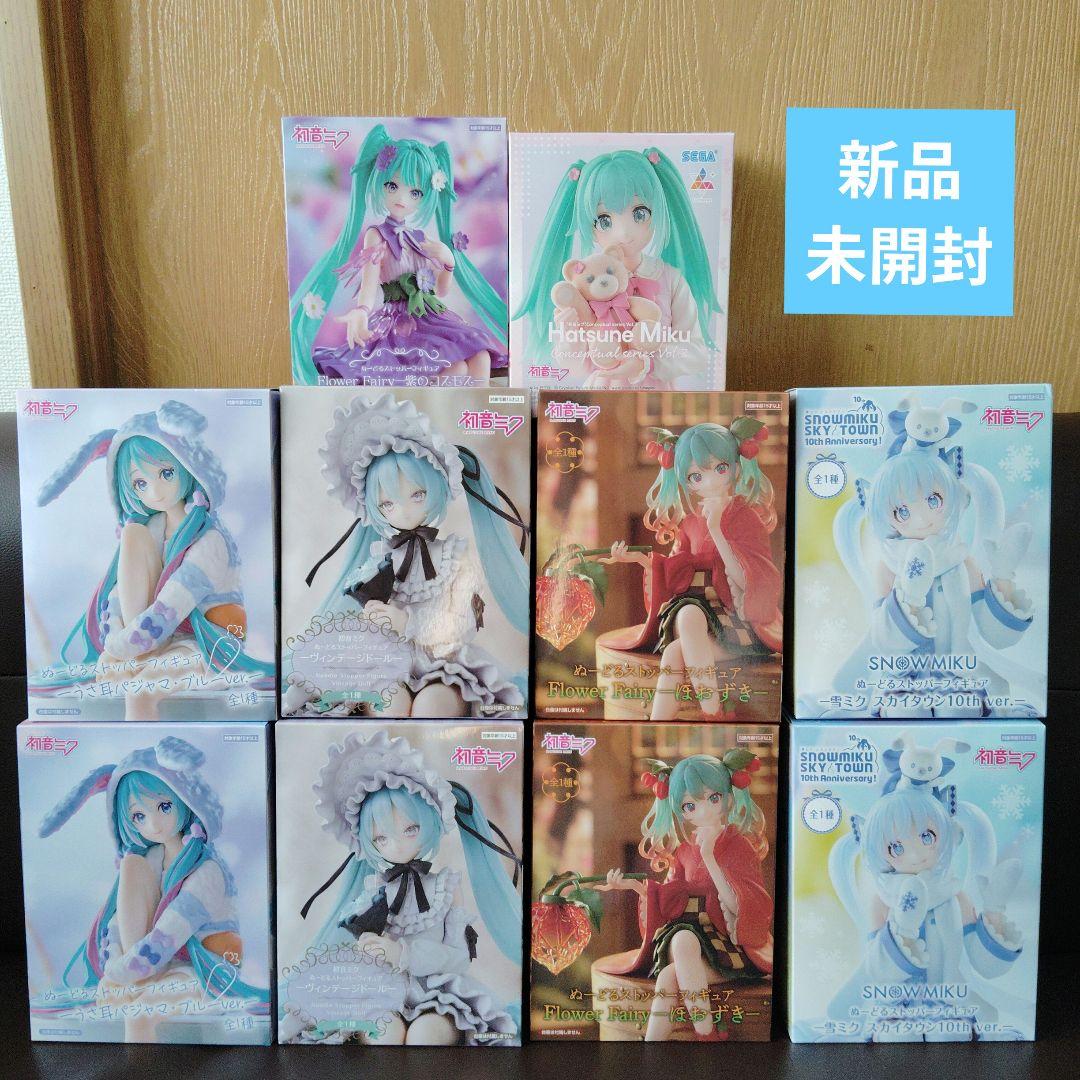 初音ミク　プライズ　フィギュア　まとめ売り
