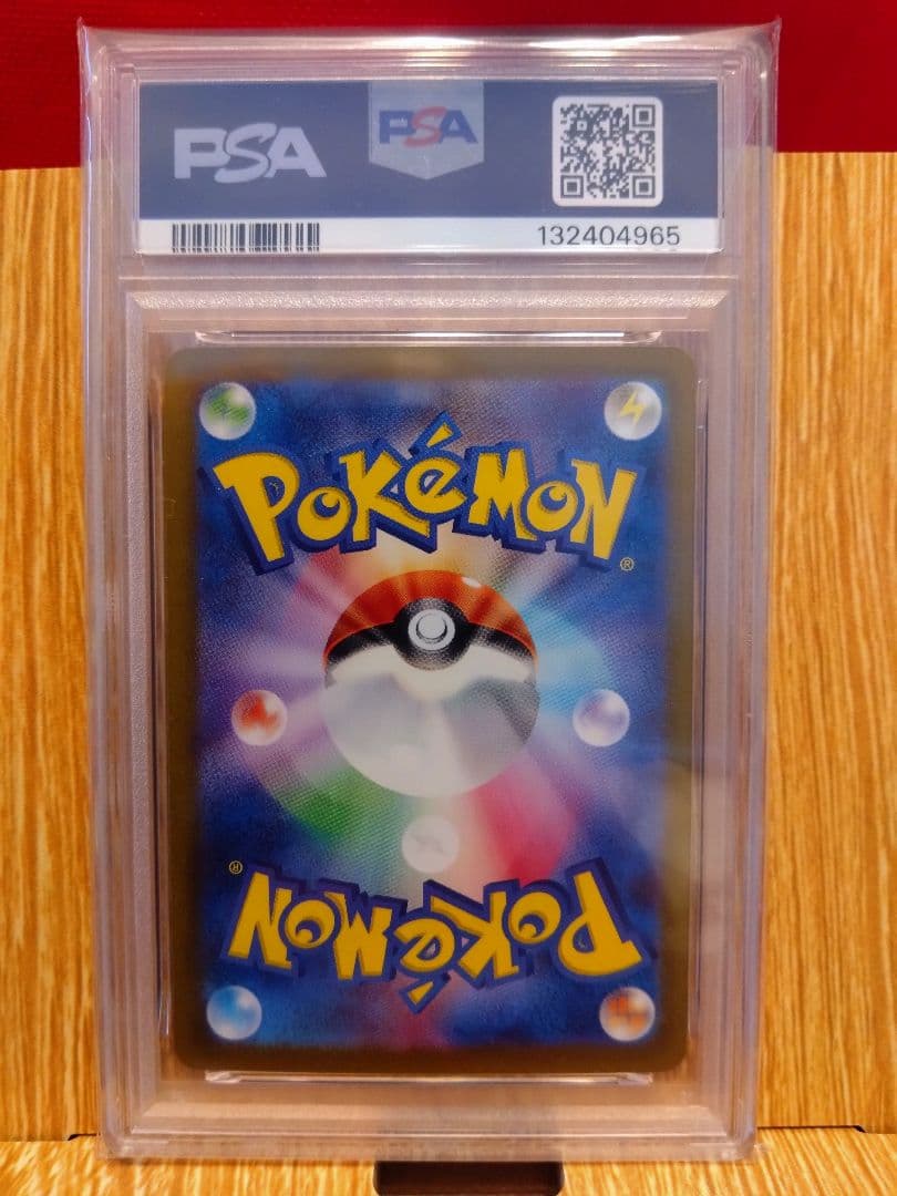 2024 POKEMON SV8a JP ニンフィアex #212 PSA10