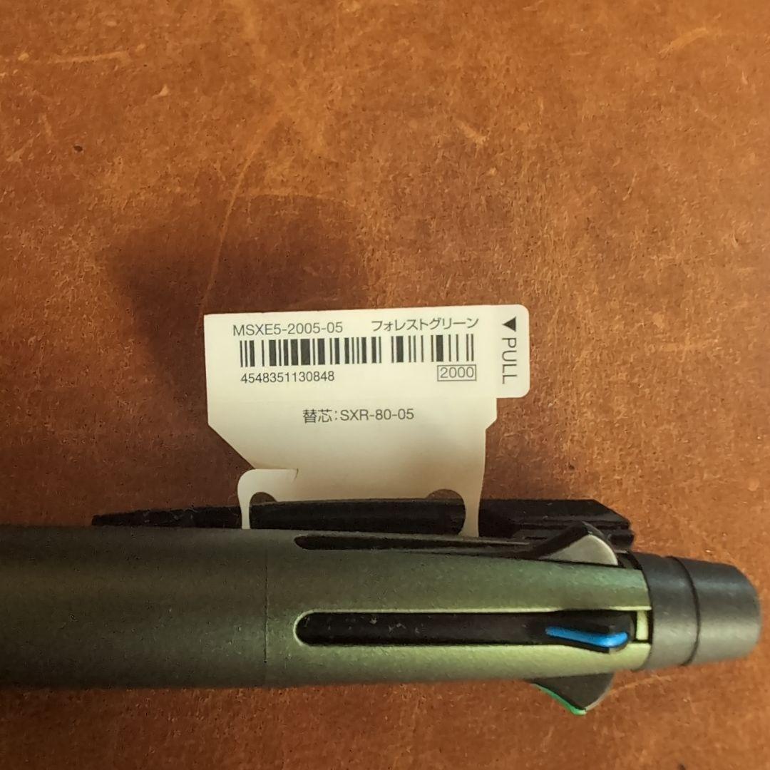 新品未使用　ジェットストリーム4＆1 限定色　フォレストグリーン