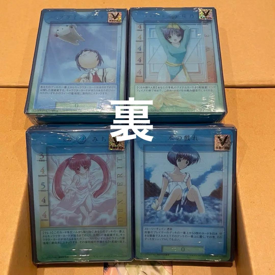 AIR トレーディングカードゲーム