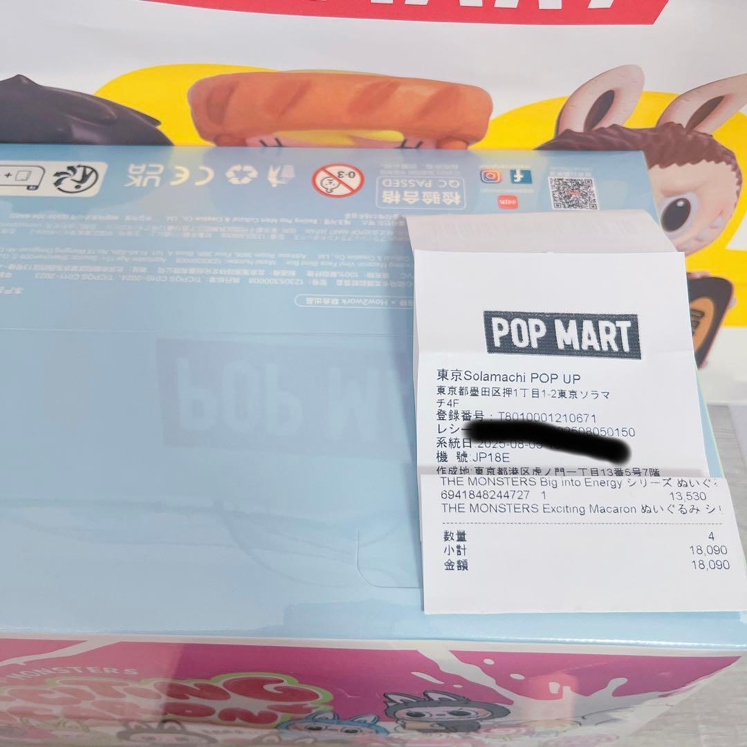 POPMART LABUBU Exciting Macaronラブブ アソート